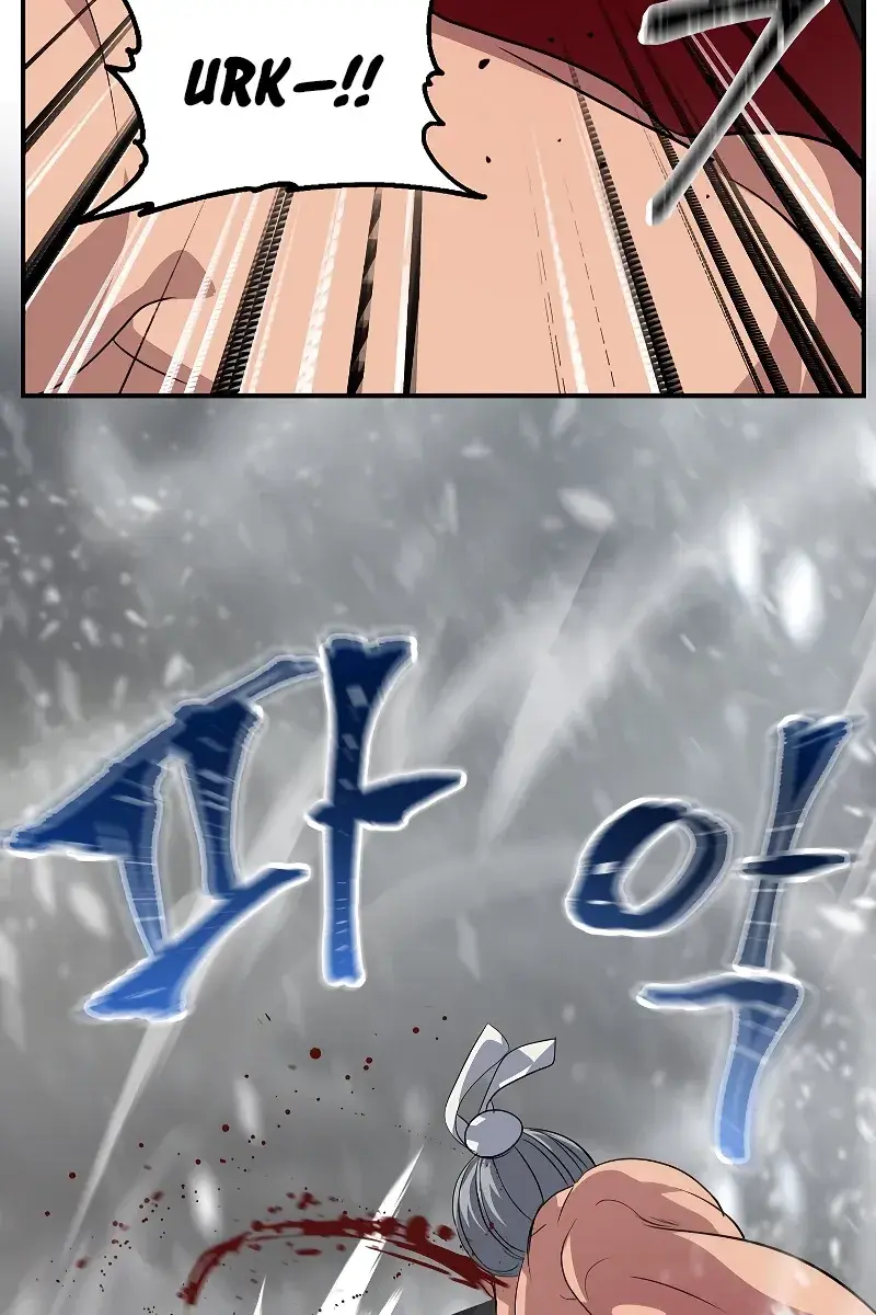 SSS Class Revival Hunter Chapter 75 Page 8