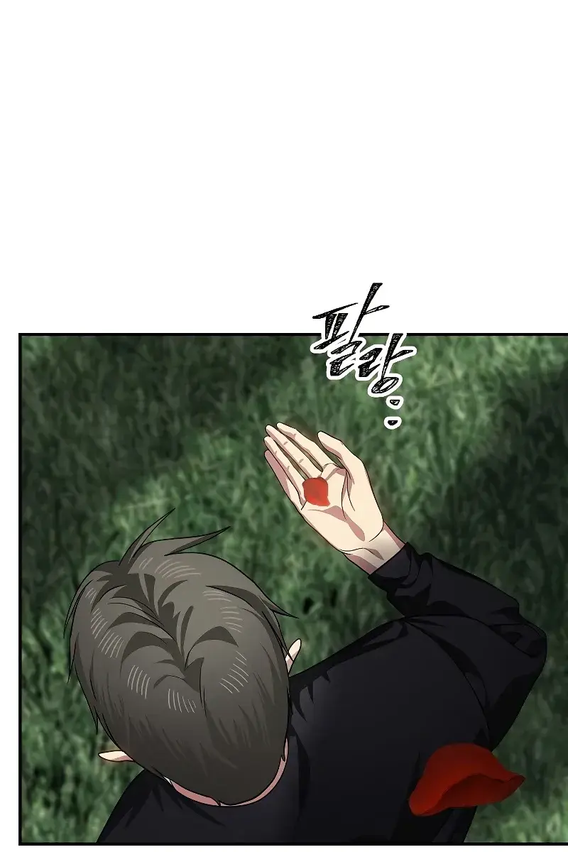 SSS Class Revival Hunter Chapter 75 Page 63