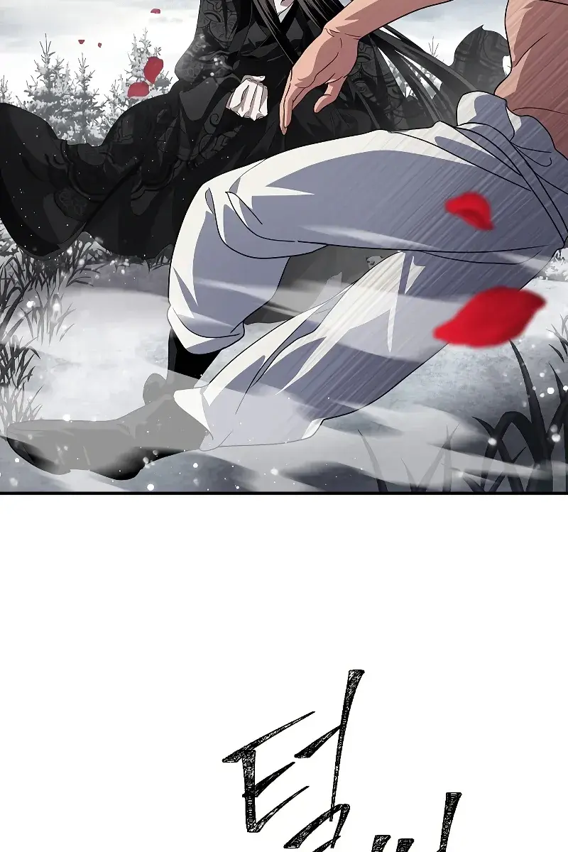 SSS Class Revival Hunter Chapter 75 Page 76