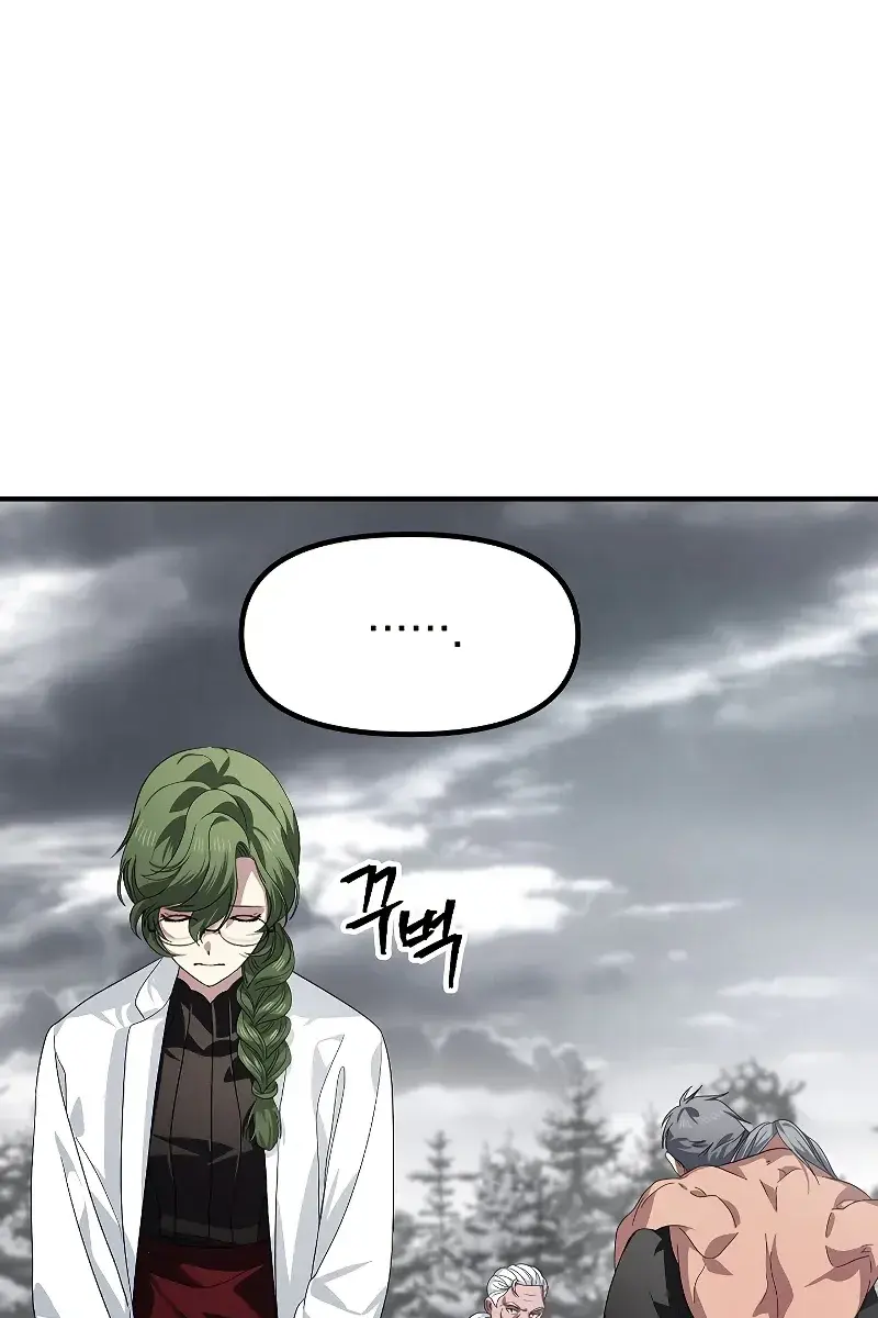 SSS Class Revival Hunter Chapter 75 Page 105