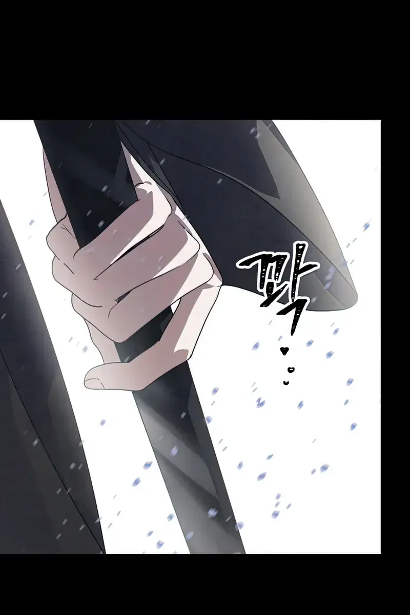 SSS Class Revival Hunter Chapter 76 Page 17