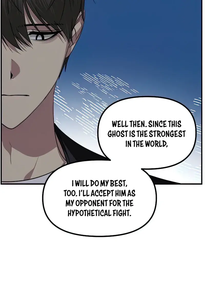 SSS Class Revival Hunter Chapter 76 Page 69