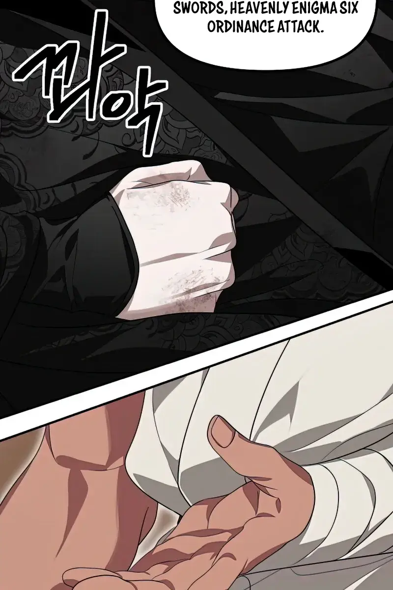 SSS Class Revival Hunter Chapter 76 Page 81