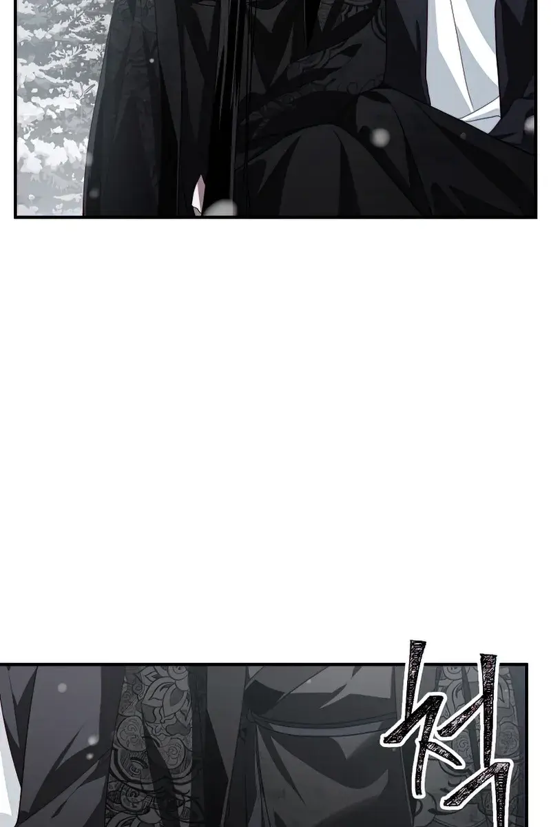 SSS Class Revival Hunter Chapter 76 Page 96