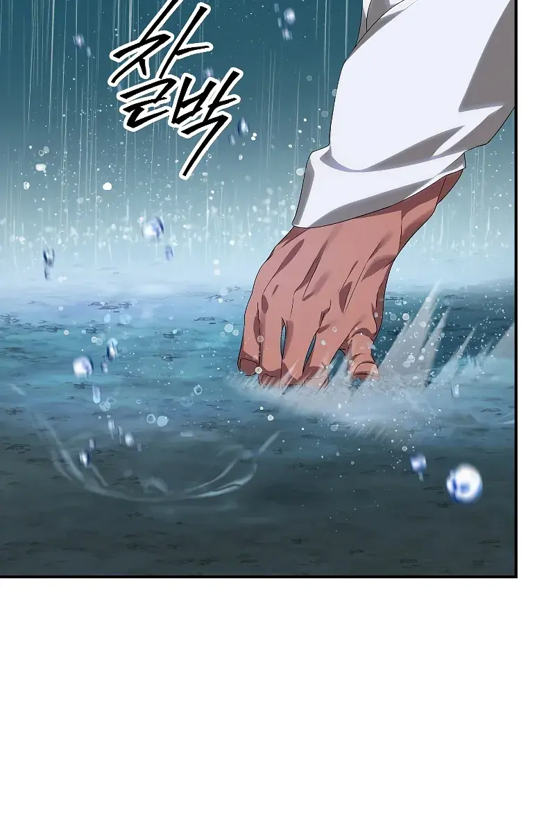 SSS Class Revival Hunter Chapter 78 Page 58