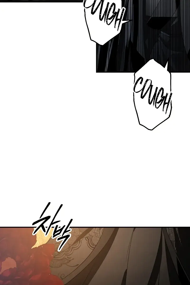 SSS Class Revival Hunter Chapter 78 Page 92