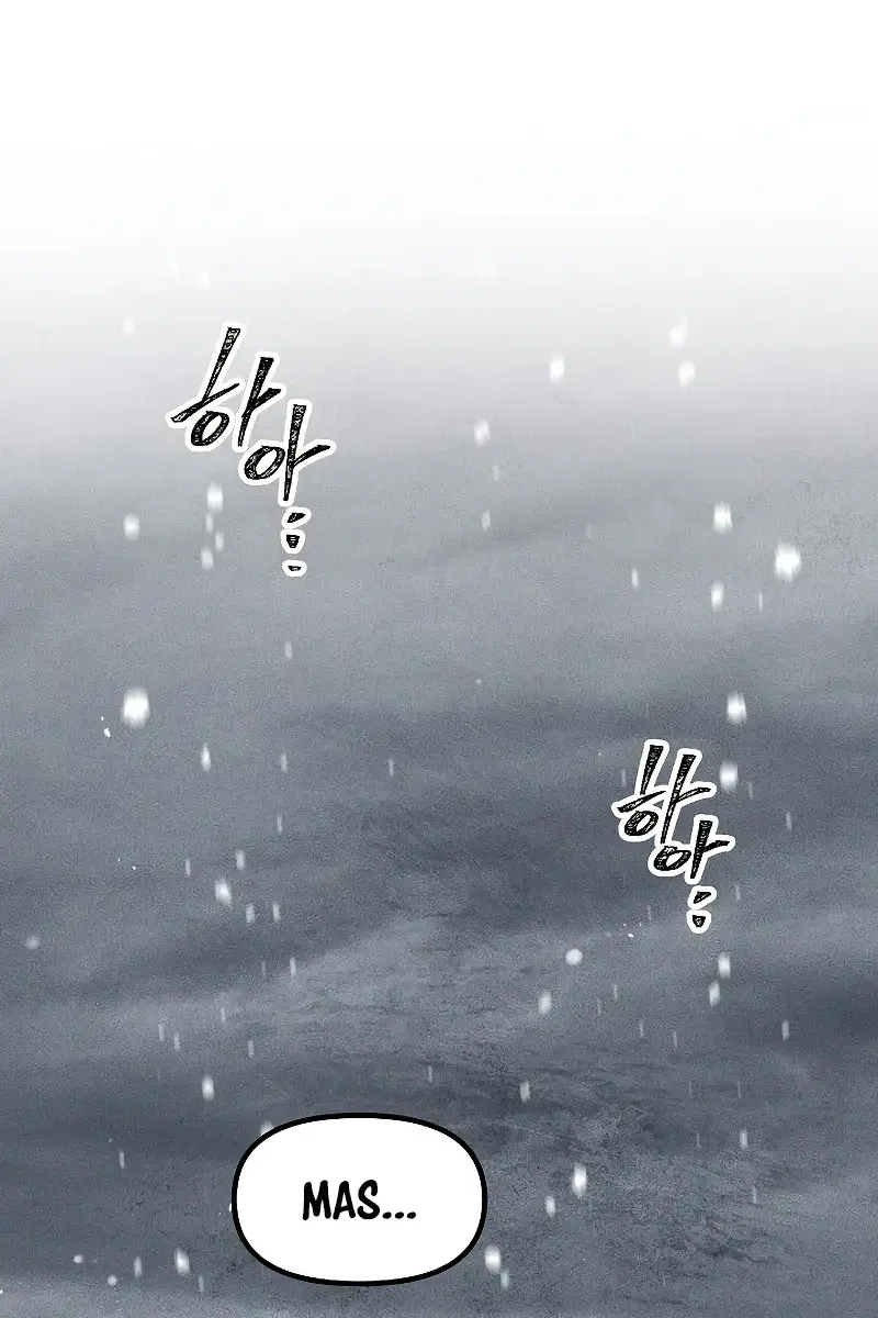 SSS Class Revival Hunter Chapter 78 Page 126