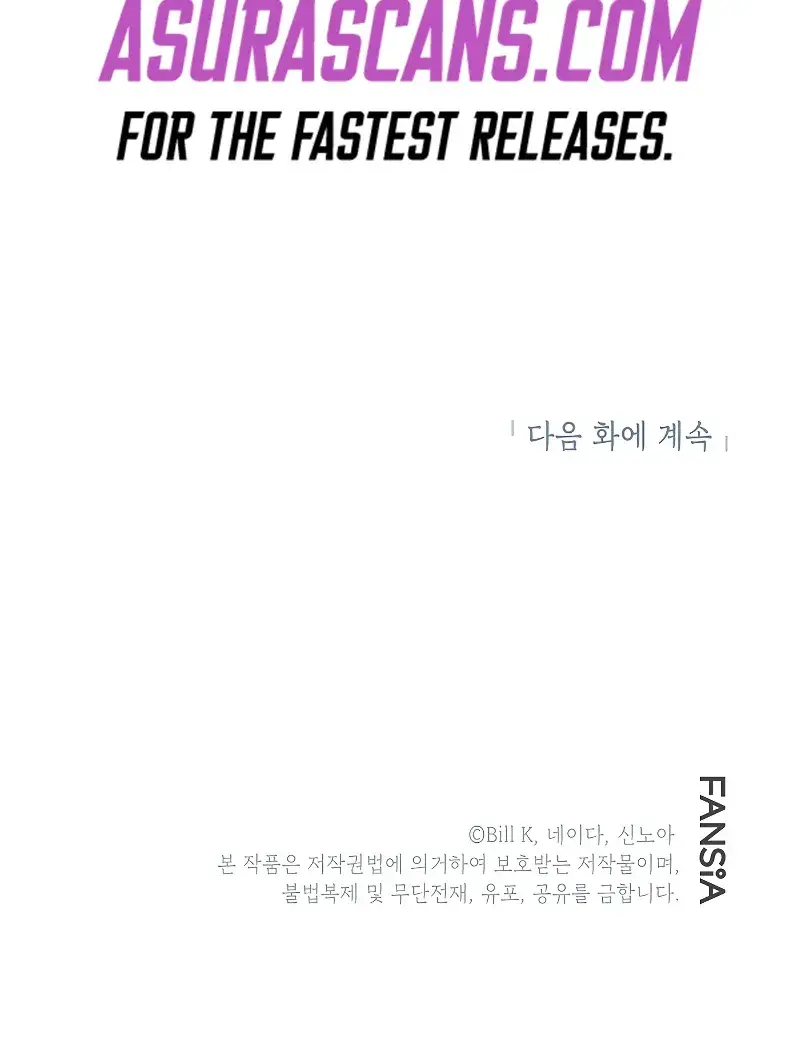 SSS Class Revival Hunter Chapter 78 Page 161