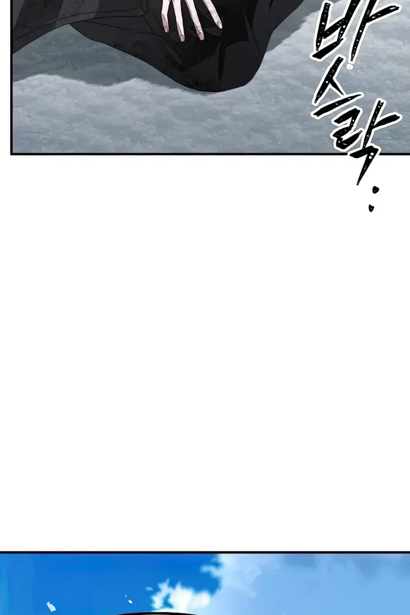 SSS Class Revival Hunter Chapter 79 Page 53