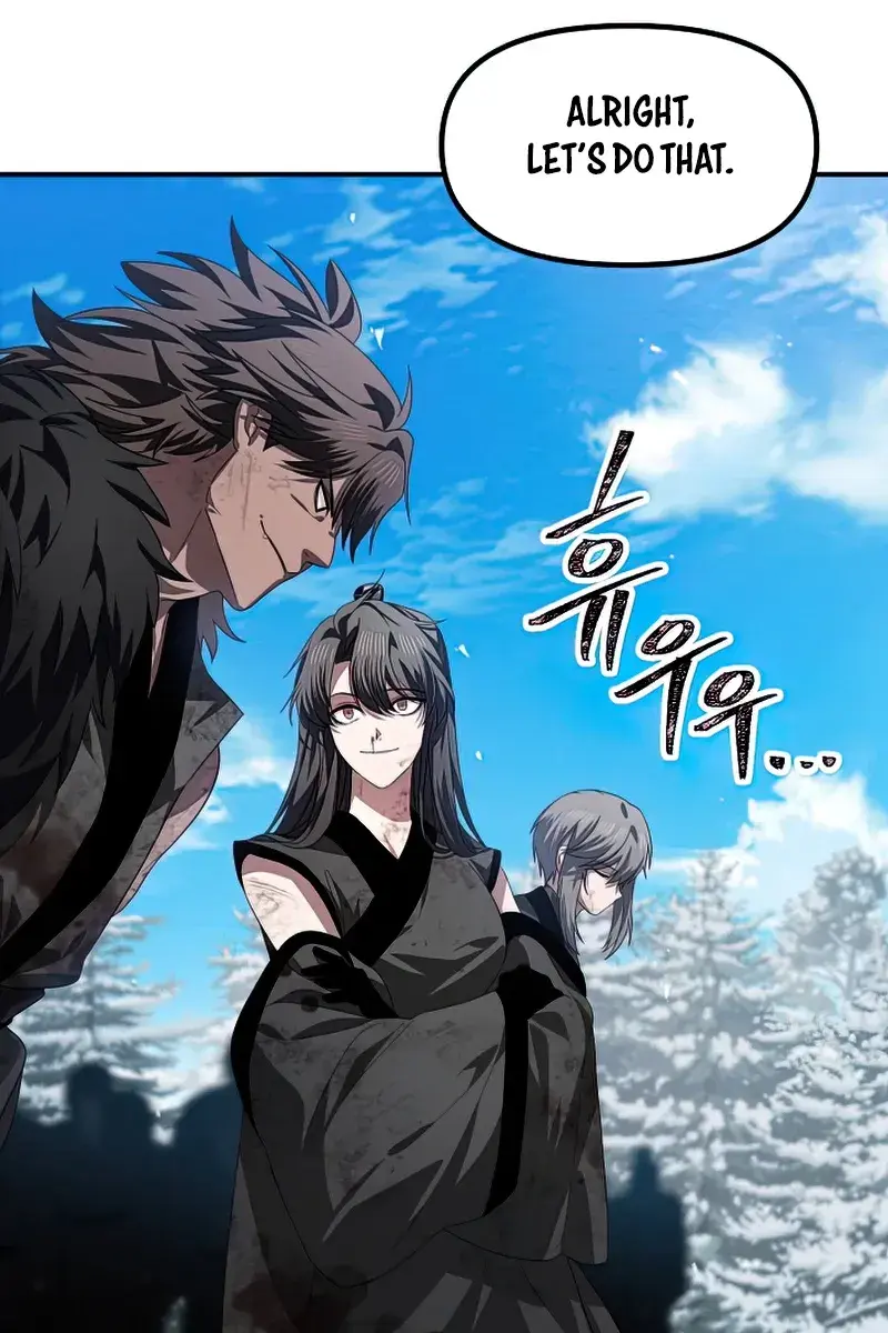 SSS Class Revival Hunter Chapter 79 Page 74