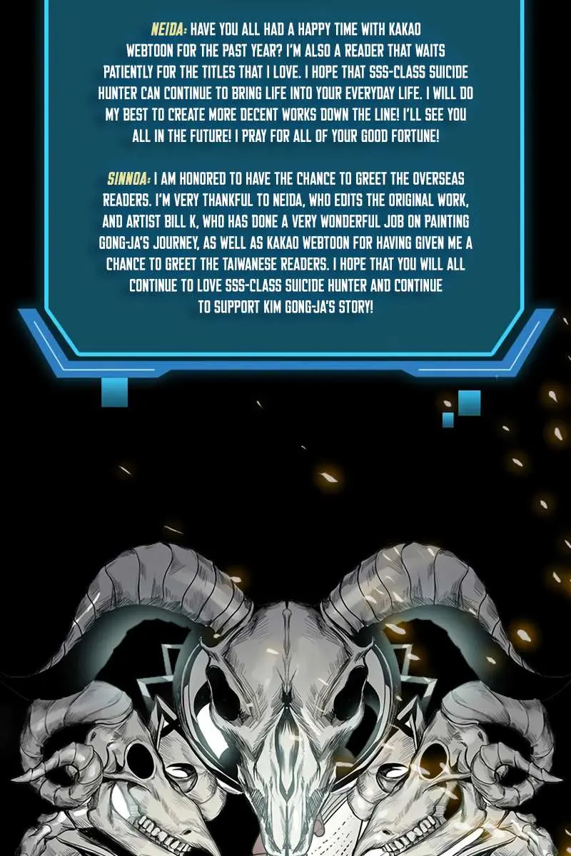 SSS Class Revival Hunter Chapter 80.2 Page 20
