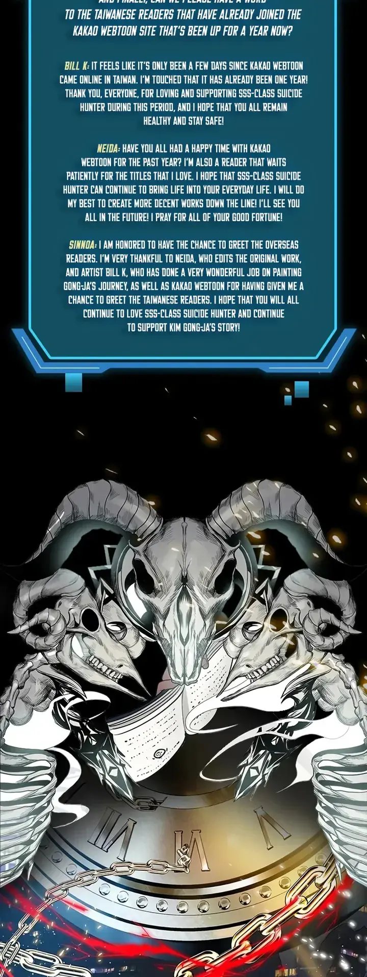 SSS Class Revival Hunter Chapter 80.6 Page 19
