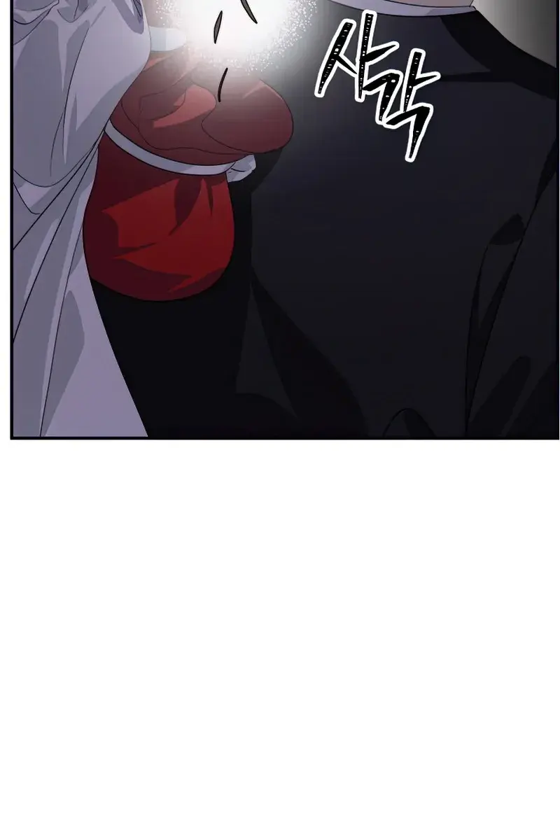 SSS Class Revival Hunter Chapter 80 Page 42