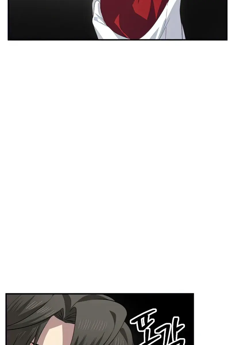 SSS Class Revival Hunter Chapter 80 Page 45