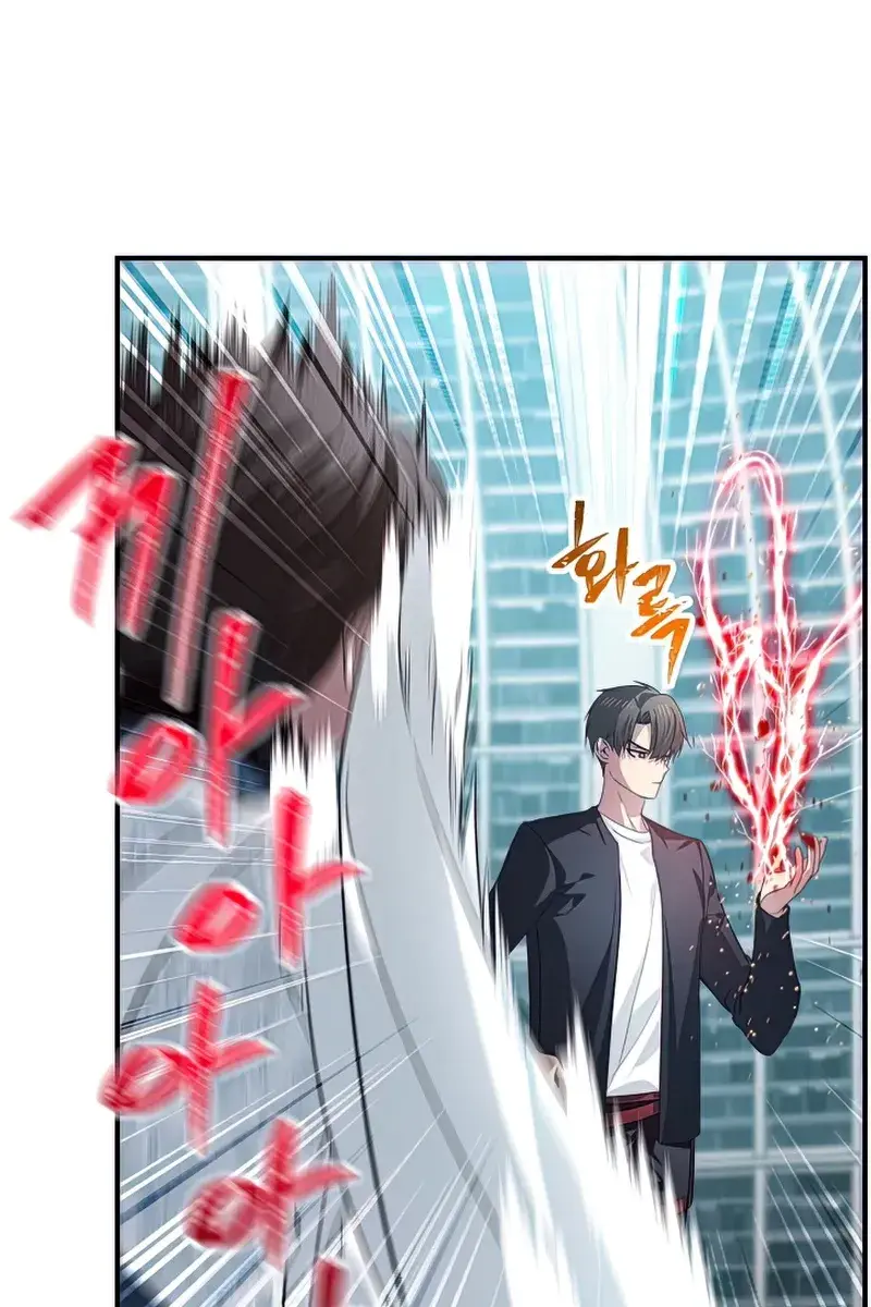 SSS Class Revival Hunter Chapter 80 Page 80