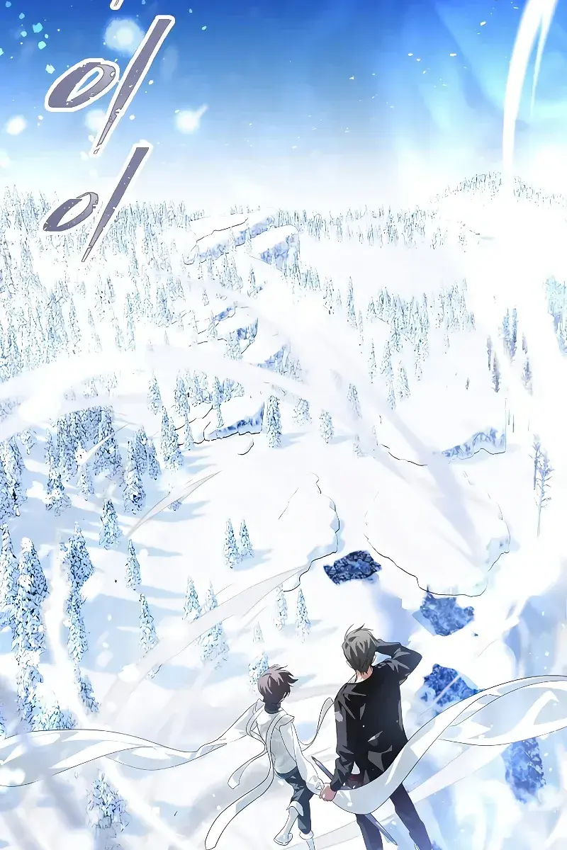 SSS Class Revival Hunter Chapter 81 Page 3