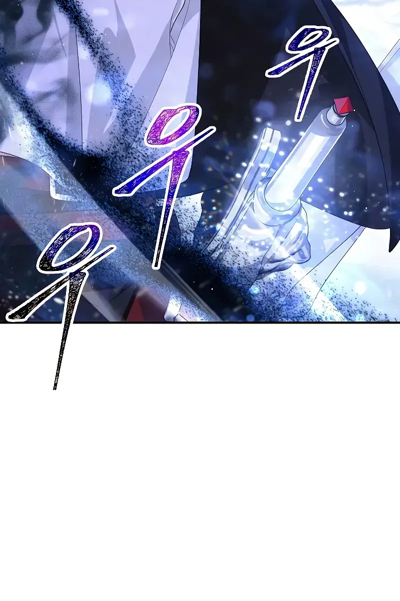 SSS Class Revival Hunter Chapter 81 Page 20