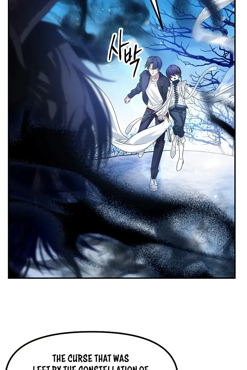 SSS Class Revival Hunter Chapter 81 Page 42