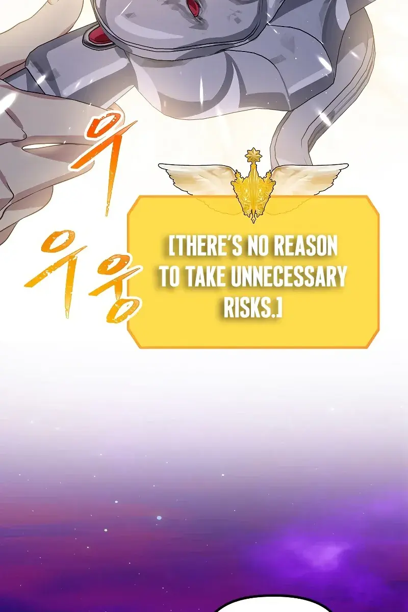 SSS Class Revival Hunter Chapter 82 Page 28