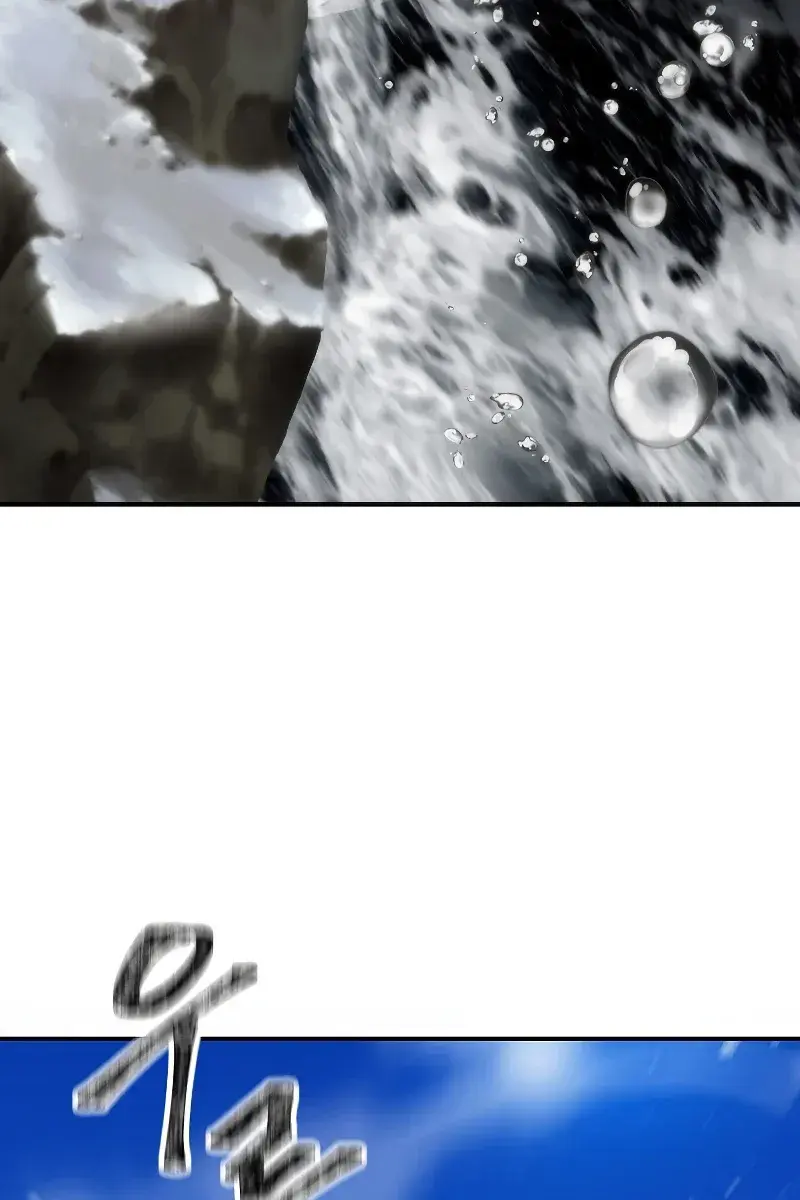 SSS Class Revival Hunter Chapter 82 Page 81