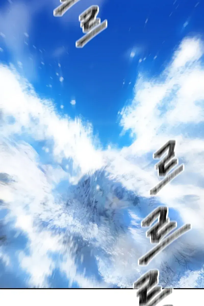 SSS Class Revival Hunter Chapter 82 Page 82