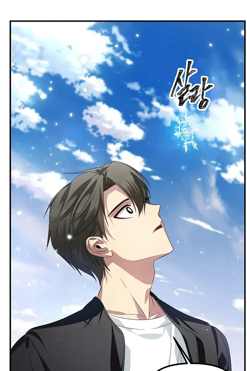 SSS Class Revival Hunter Chapter 82 Page 87