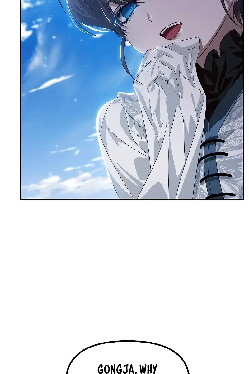 SSS Class Revival Hunter Chapter 82 Page 109