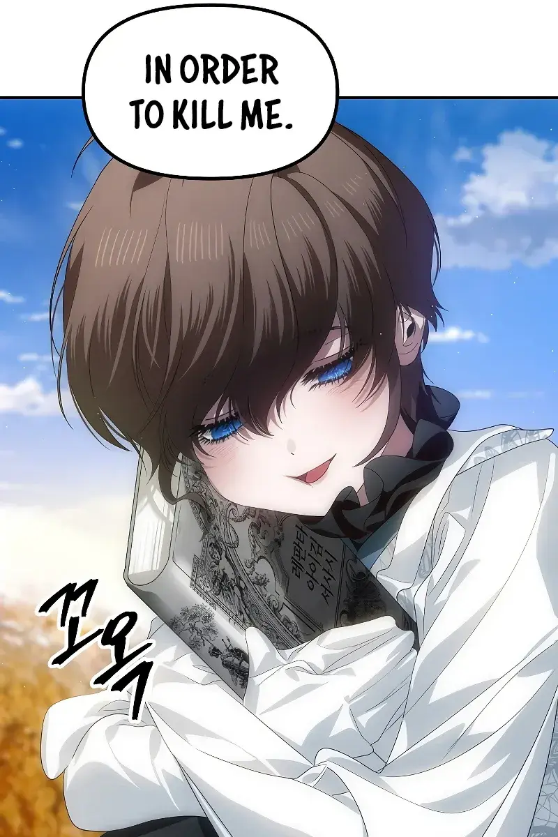 SSS Class Revival Hunter Chapter 82 Page 122