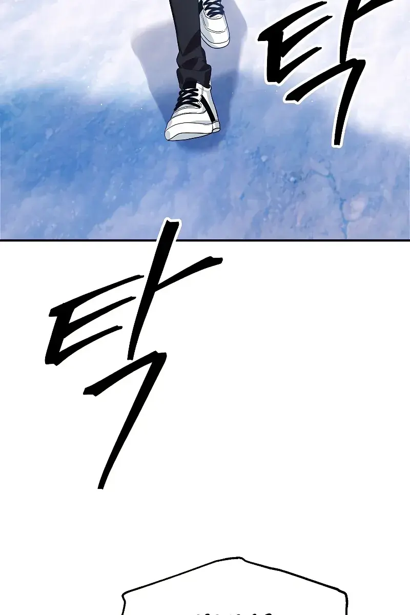 SSS Class Revival Hunter Chapter 83 Page 5