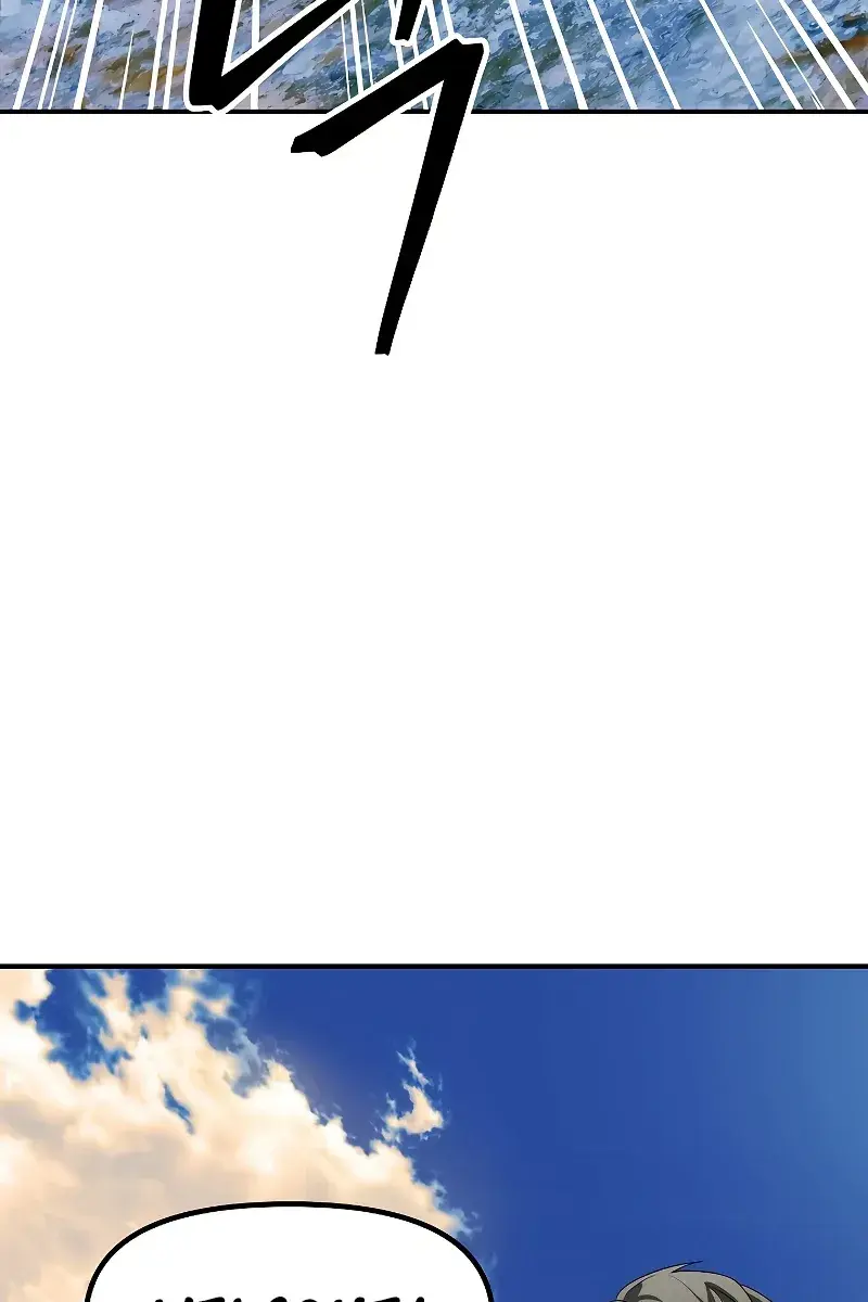 SSS Class Revival Hunter Chapter 83 Page 7