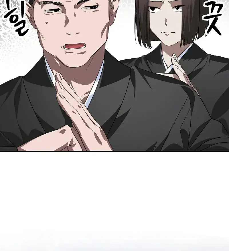 SSS Class Revival Hunter Chapter 83 Page 11