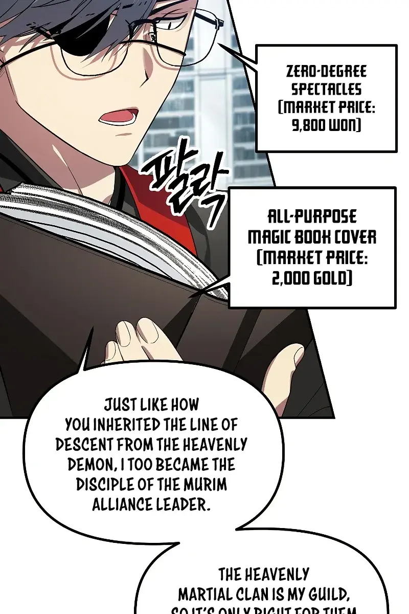 SSS Class Revival Hunter Chapter 83 Page 51