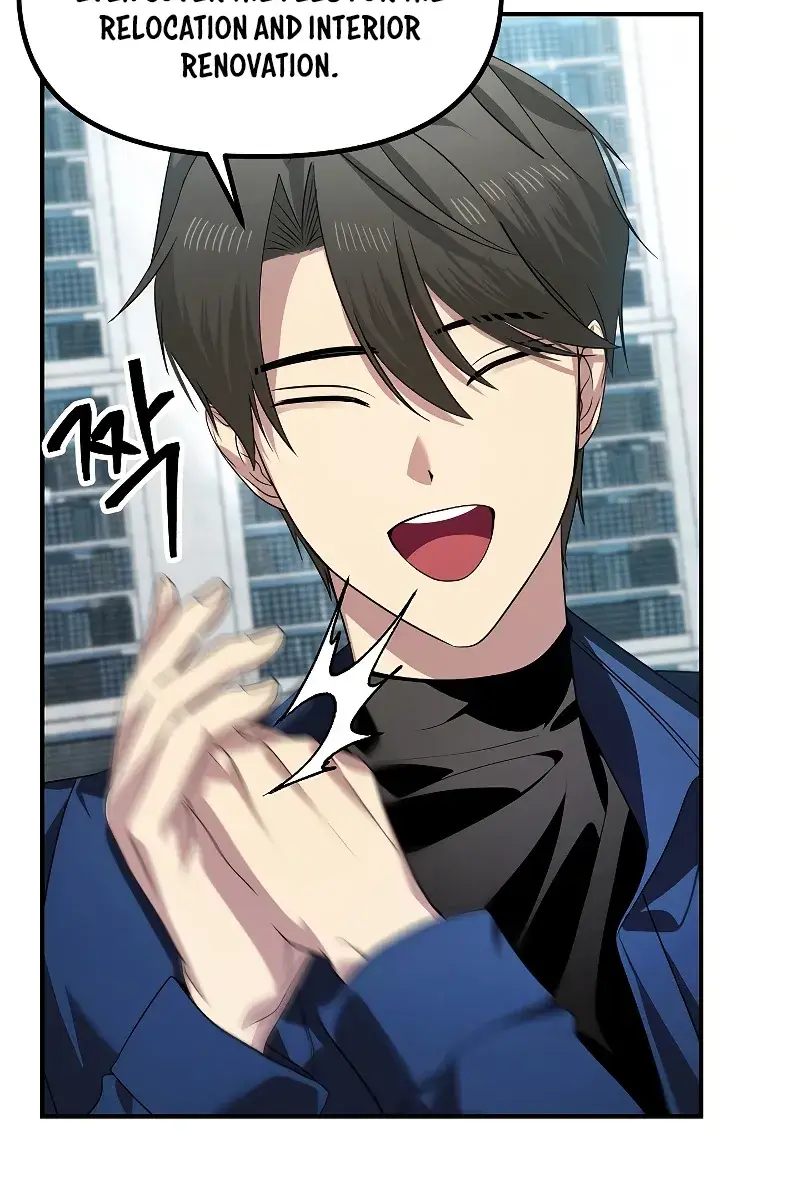 SSS Class Revival Hunter Chapter 83 Page 74