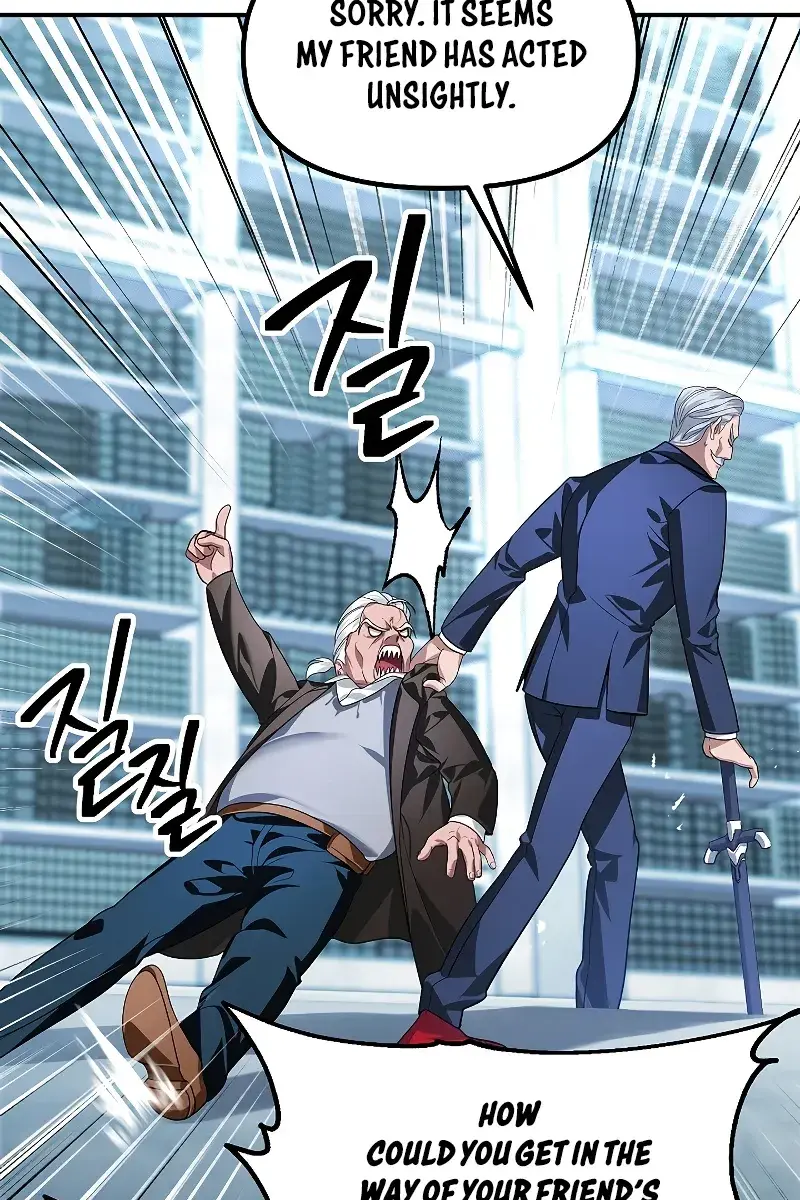 SSS Class Revival Hunter Chapter 83 Page 83