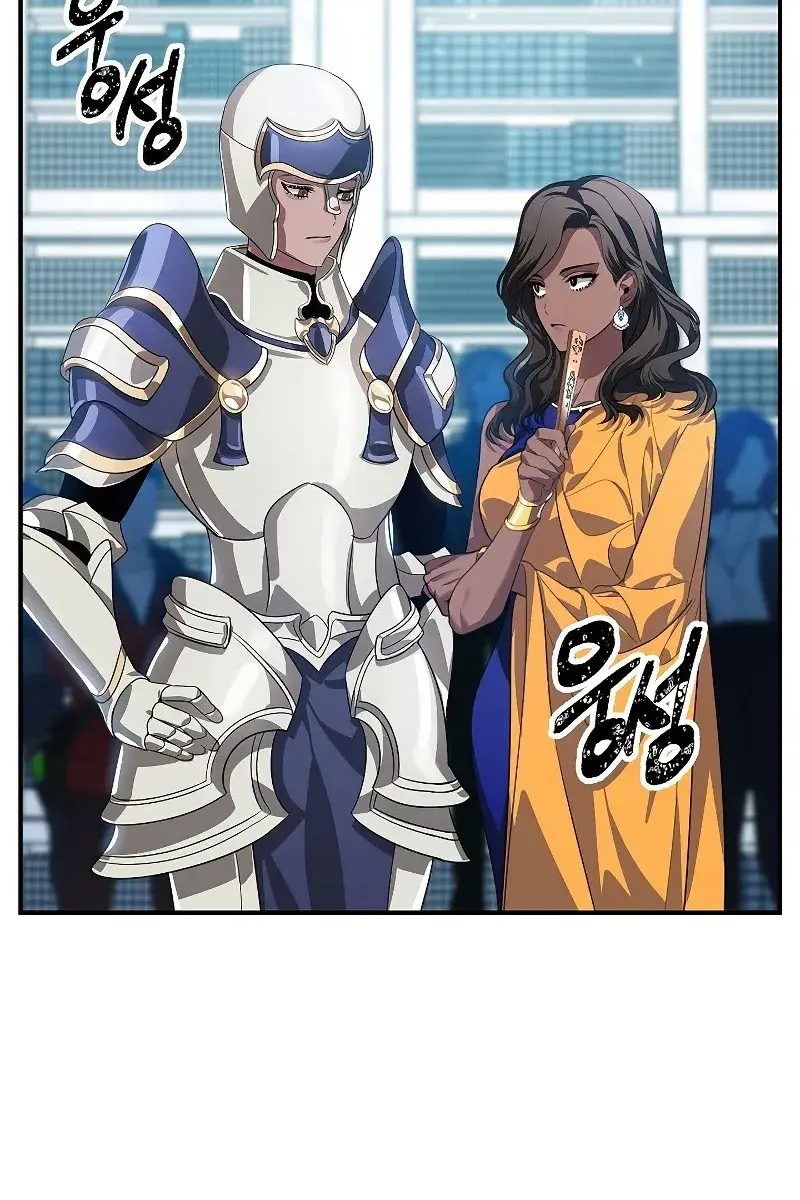 SSS Class Revival Hunter Chapter 84 Page 45