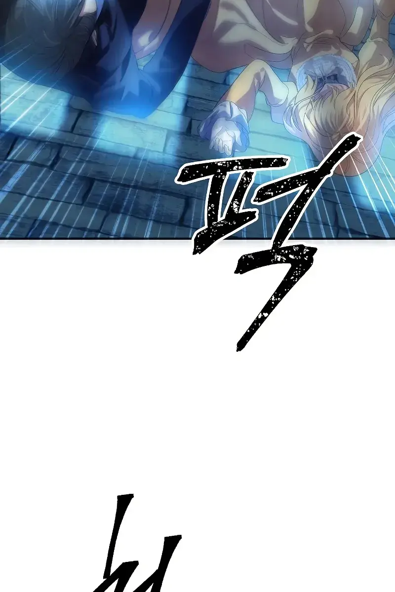 SSS Class Revival Hunter Chapter 85 Page 32