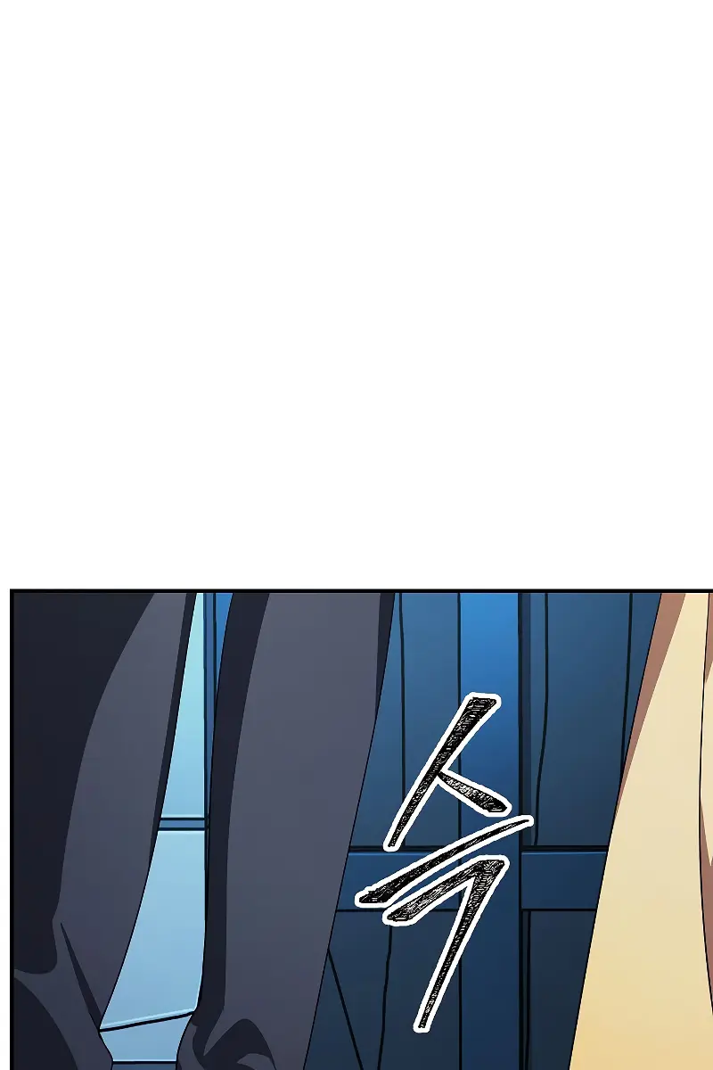 SSS Class Revival Hunter Chapter 85 Page 56