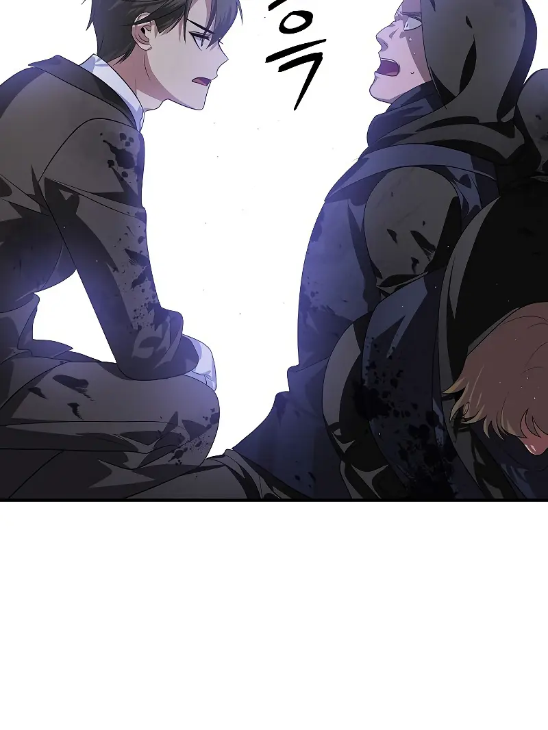 SSS Class Revival Hunter Chapter 85 Page 98