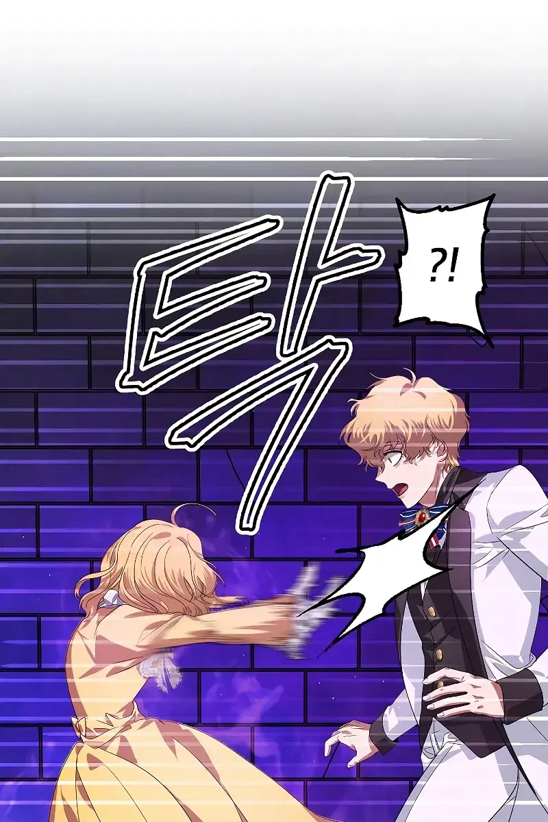 SSS Class Revival Hunter Chapter 86 Page 66