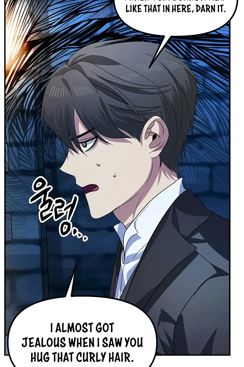 SSS Class Revival Hunter Chapter 86 Page 87