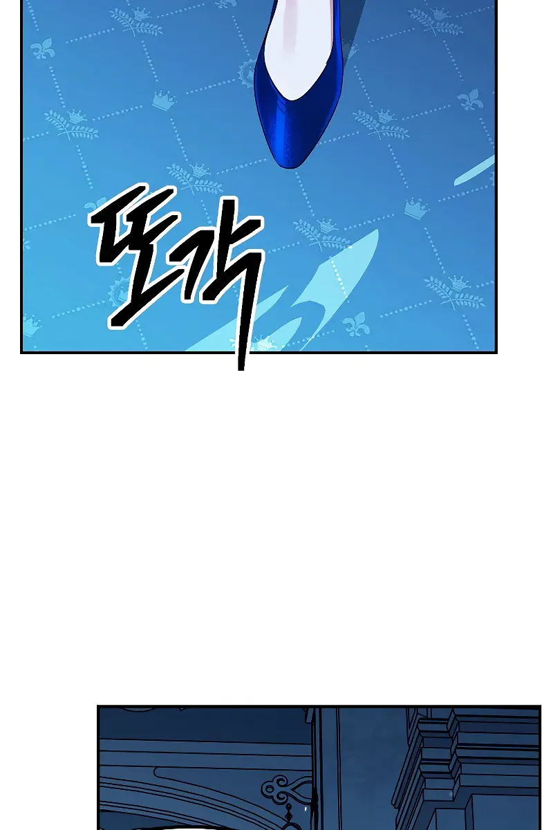 SSS Class Revival Hunter Chapter 86 Page 98