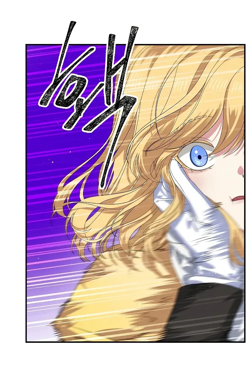 SSS Class Revival Hunter Chapter 87 Page 60