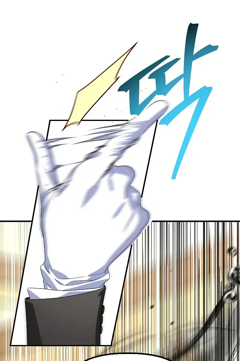 SSS Class Revival Hunter Chapter 87 Page 106