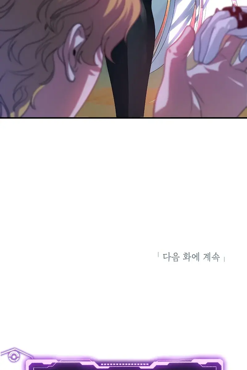 SSS Class Revival Hunter Chapter 88 Page 109