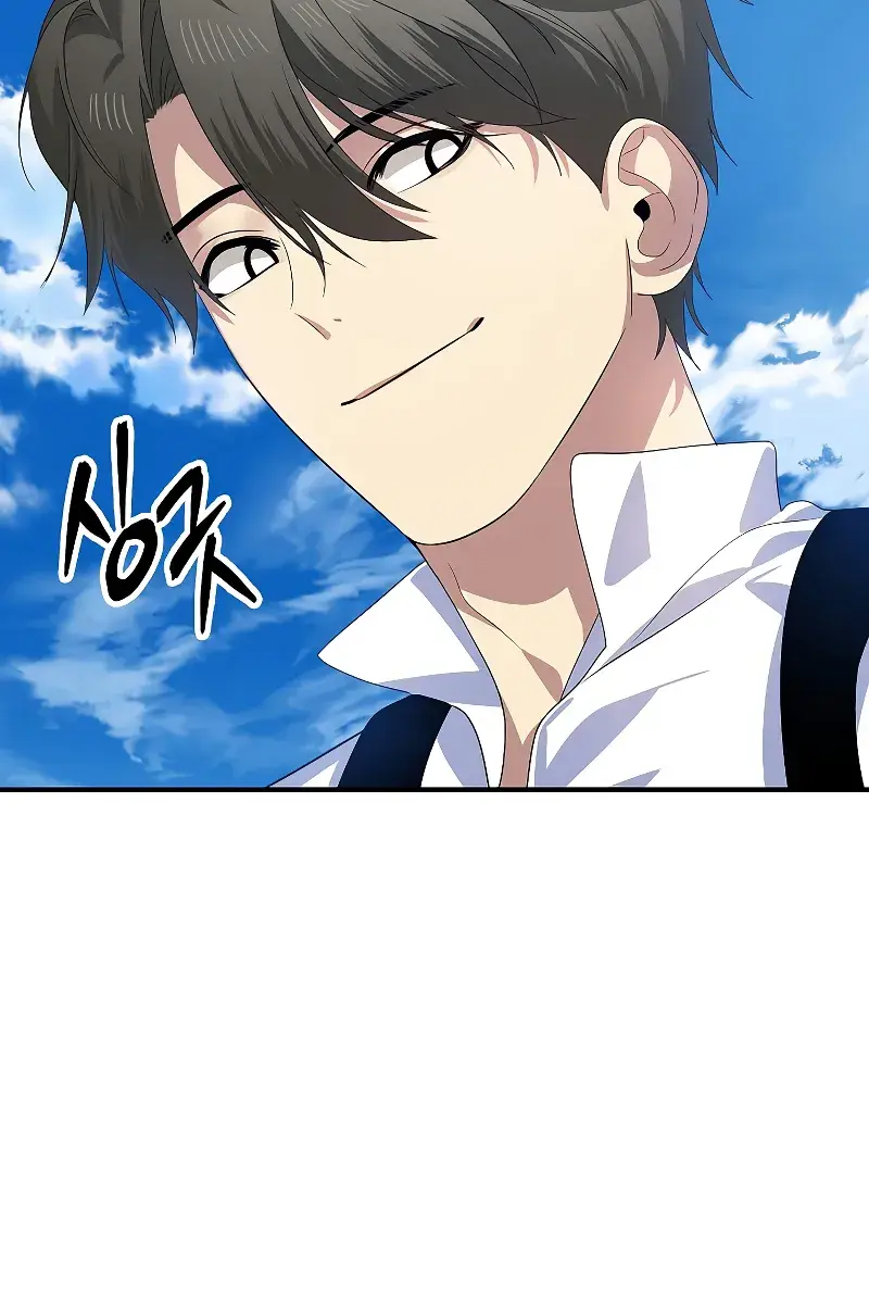 SSS Class Revival Hunter Chapter 89 Page 37