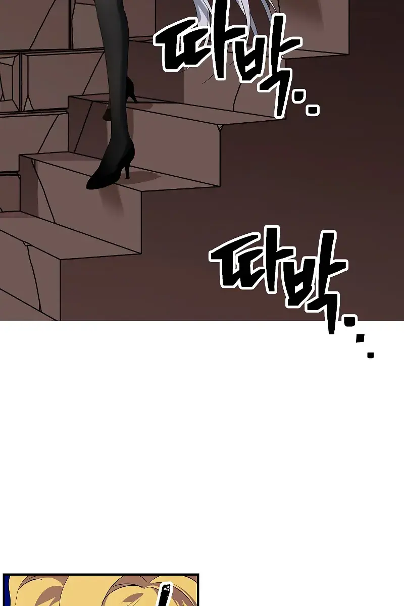 SSS Class Revival Hunter Chapter 89 Page 73