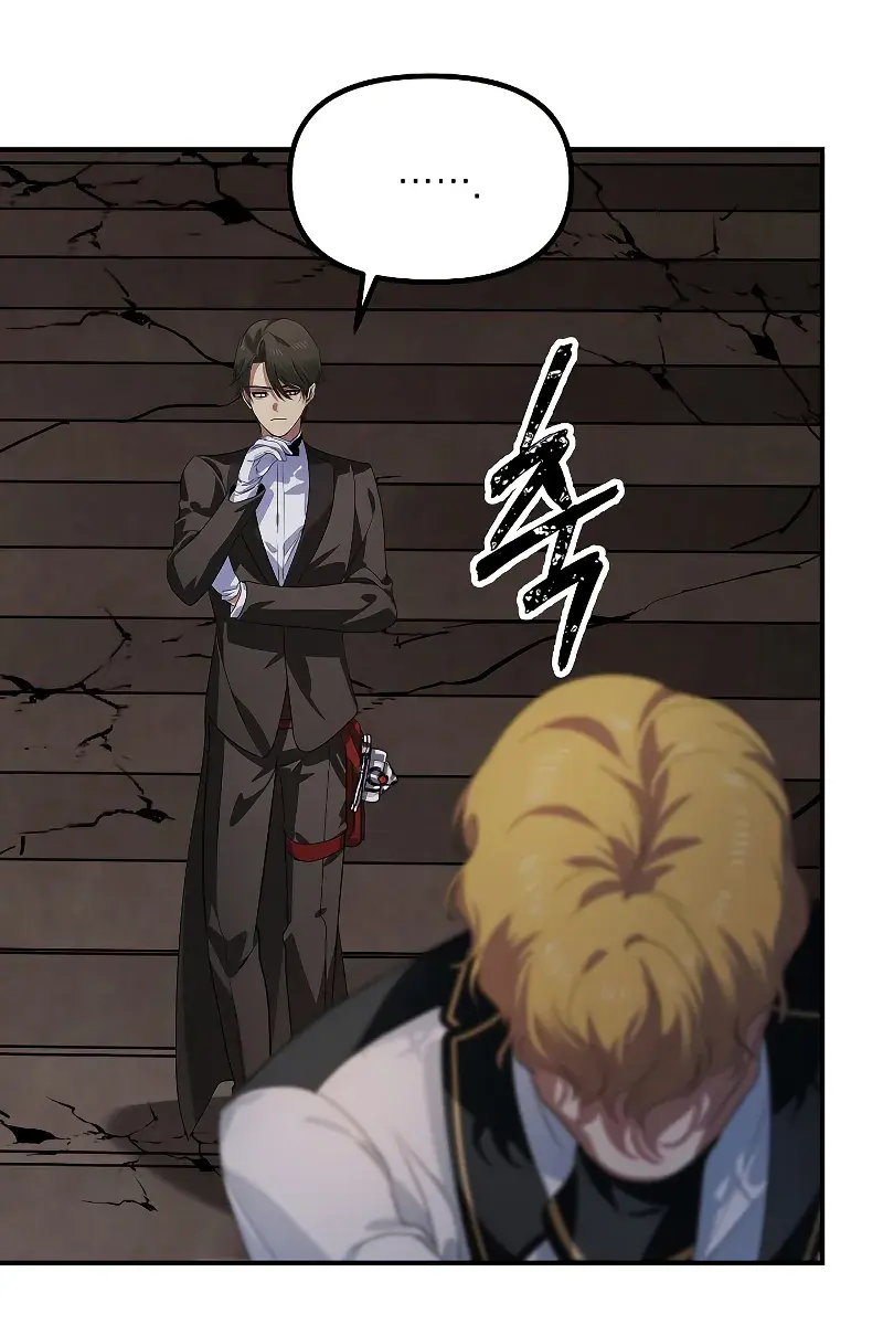 SSS Class Revival Hunter Chapter 90 Page 45