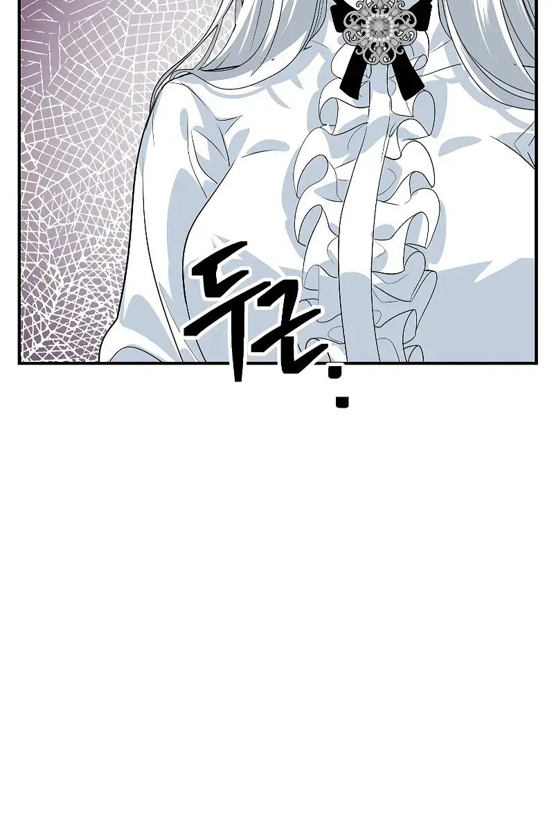 SSS Class Revival Hunter Chapter 90 Page 54