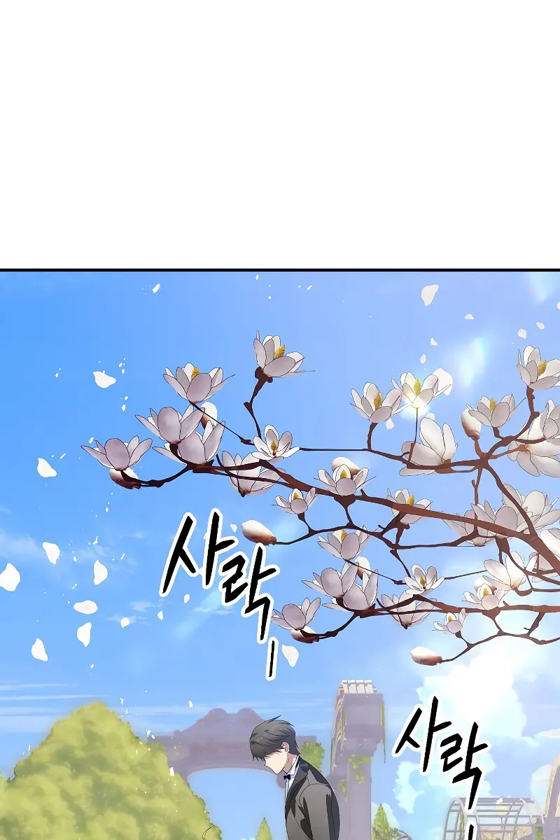 SSS Class Revival Hunter Chapter 91 Page 23