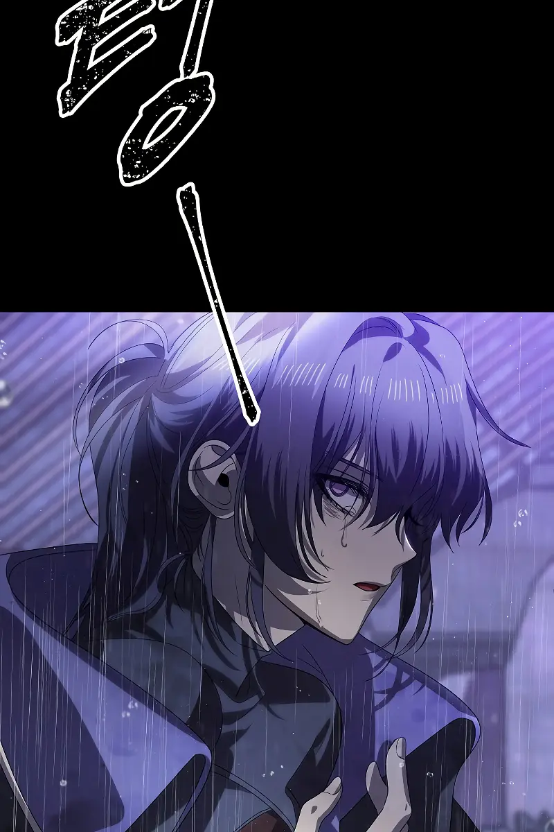 SSS Class Revival Hunter Chapter 91 Page 75